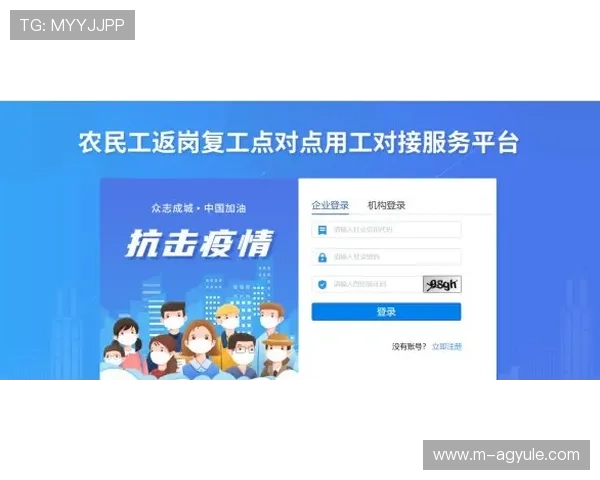 K8电子注册流程全面升级助力用户快速开户体验提升